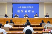 伊犁哈萨克2024年山东法院审结各类环资案件1.7万余件 筑牢生态法治防线