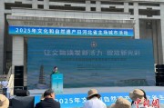 伊犁哈萨克文化和自然遗产日：河北新发现7000余处文物