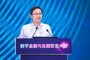 伊犁哈萨克李萌：金融机构需要积极拥抱智能革命，加快本地化部署