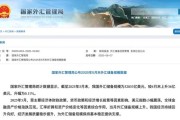 伊犁哈萨克央行公布最新官方储备资产数据！“囤”黄金仍是大方向