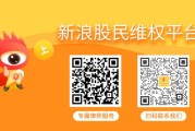 伊犁哈萨克ST天喻（300205）投资者索赔分析