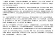 伊犁哈萨克AI大模型写高考作文哪家强？记者实测，知名特级教师何杰点评