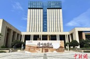伊犁哈萨克浙江省档案馆将首次发布《浙江抗战档案珍品名单》