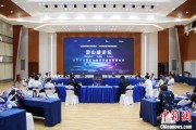 伊犁哈萨克沪苏浙环淀山湖区域古镇共谋世界级湖区建设