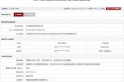 伊犁哈萨克存在违规行为，徐州重型机械有限公司被列入军队采购暂停名单