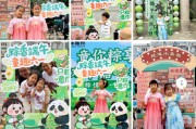 伊犁哈萨克远洋服务“童你粽享”双节嘉年华活动开启社区文化新体验