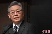 伊犁哈萨克李在明上台后表态：要查明“世越号”事故真相