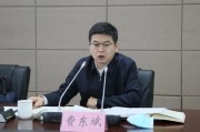 伊犁哈萨克国家铁路局局长费东斌被查，今年已打27“虎”