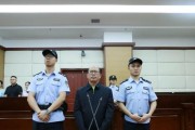 伊犁哈萨克受贿超三千万 新疆维吾尔自治区发改委原副主任田玉军一审被判九年半