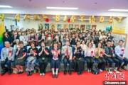 伊犁哈萨克大熊猫“香香”生日会在日本东京举办