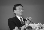 伊犁哈萨克陈东征同志逝世