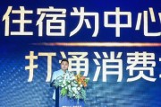 伊犁哈萨克美团旅行发布国内首个酒店商家AI工具“美团既白”