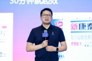 伊犁哈萨克阿维塔科技副总裁雍军：人口在哪，消费就在哪