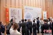 伊犁哈萨克2025大阪世博会安徽活动日举办