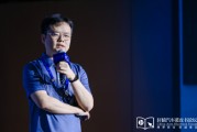 伊犁哈萨克理想黄震：操作系统是汽车行业智能化下半场的中枢