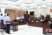伊犁哈萨克先后211次受贿逾442万元 宁夏财政厅原副厅长刘守保一审获刑十一年