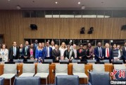 伊犁哈萨克“联合国在线大学”高级别专家组会议召开