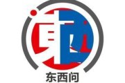 伊犁哈萨克东西问｜阿奈·劳塔玛特：全球化并非威胁，而是机遇