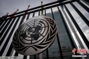 伊犁哈萨克联合国缅怀2024年因公殉职的168名工作人员