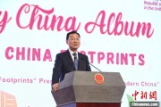 伊犁哈萨克谢锋谈中国科技创新：哪里有封锁，哪里就有突围